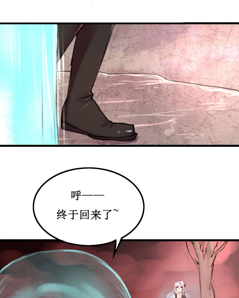 夜未央 第16章： 第5页