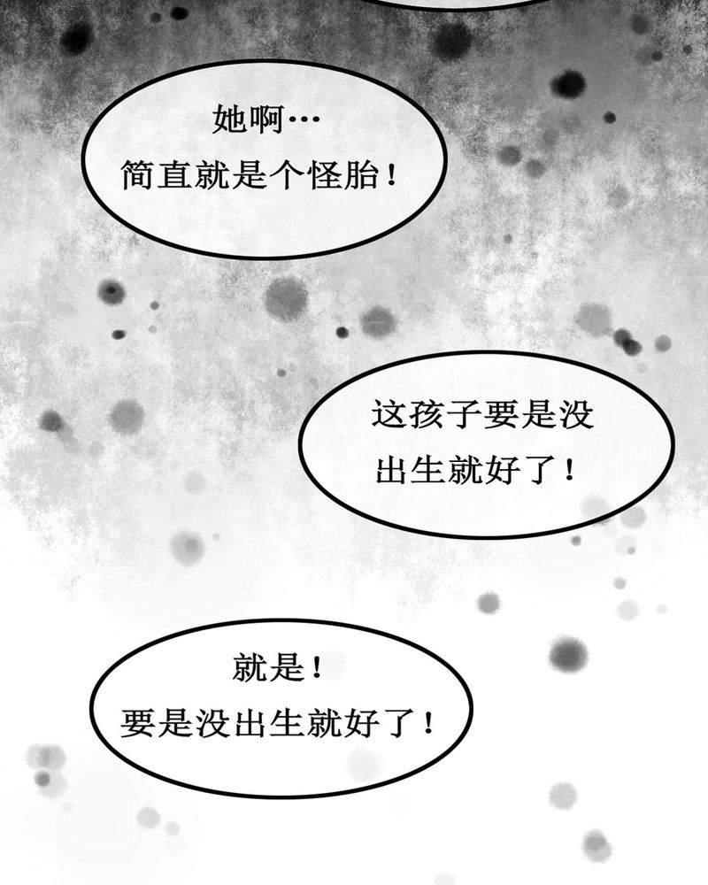 夜未央 第4章： 第2页