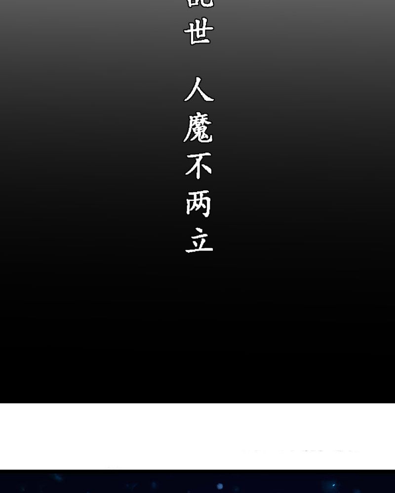 夜未央 第1章： 第2页