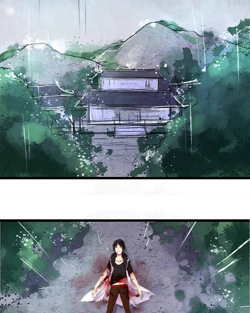 夜未央 第1章： 第23页