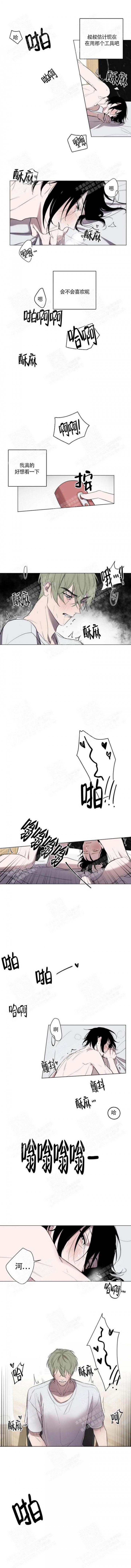 小恋人 第4话 第1页