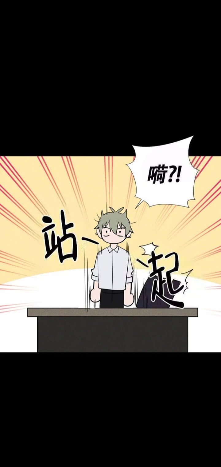 小恋人 第36话 第3页