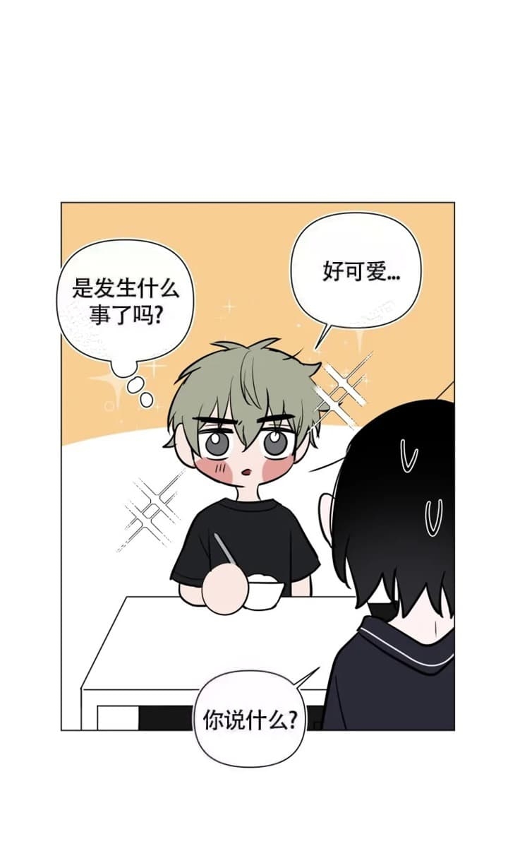 小恋人 第47话 第19页