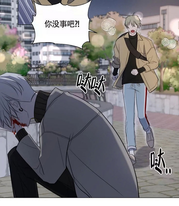 小恋人 第53话 第10页