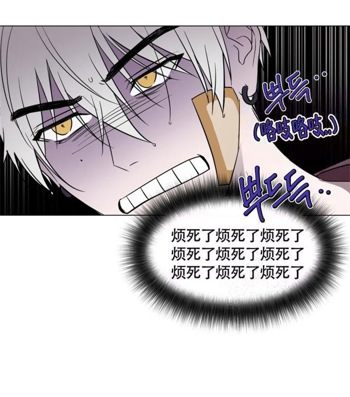 小恋人 第55话 第19页
