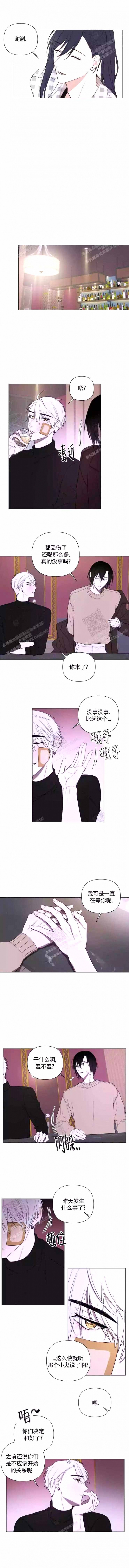 小恋人 第59话 第1页
