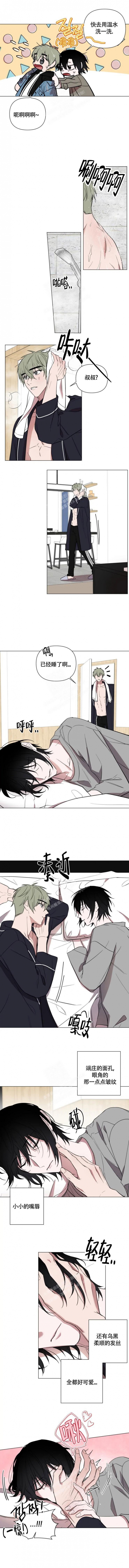 小恋人 第78话 第1页