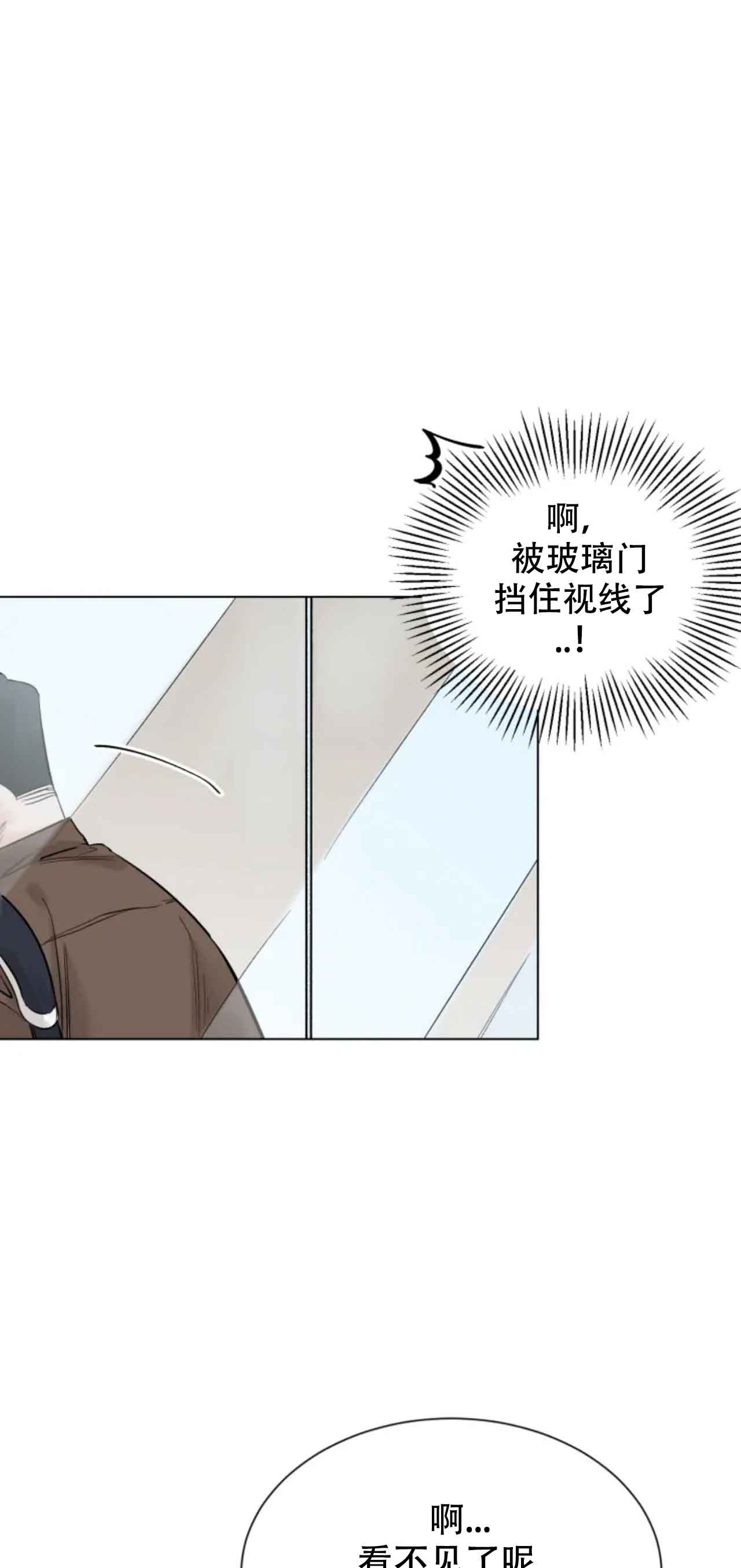 会员，再来一次吧 第3话 第7页