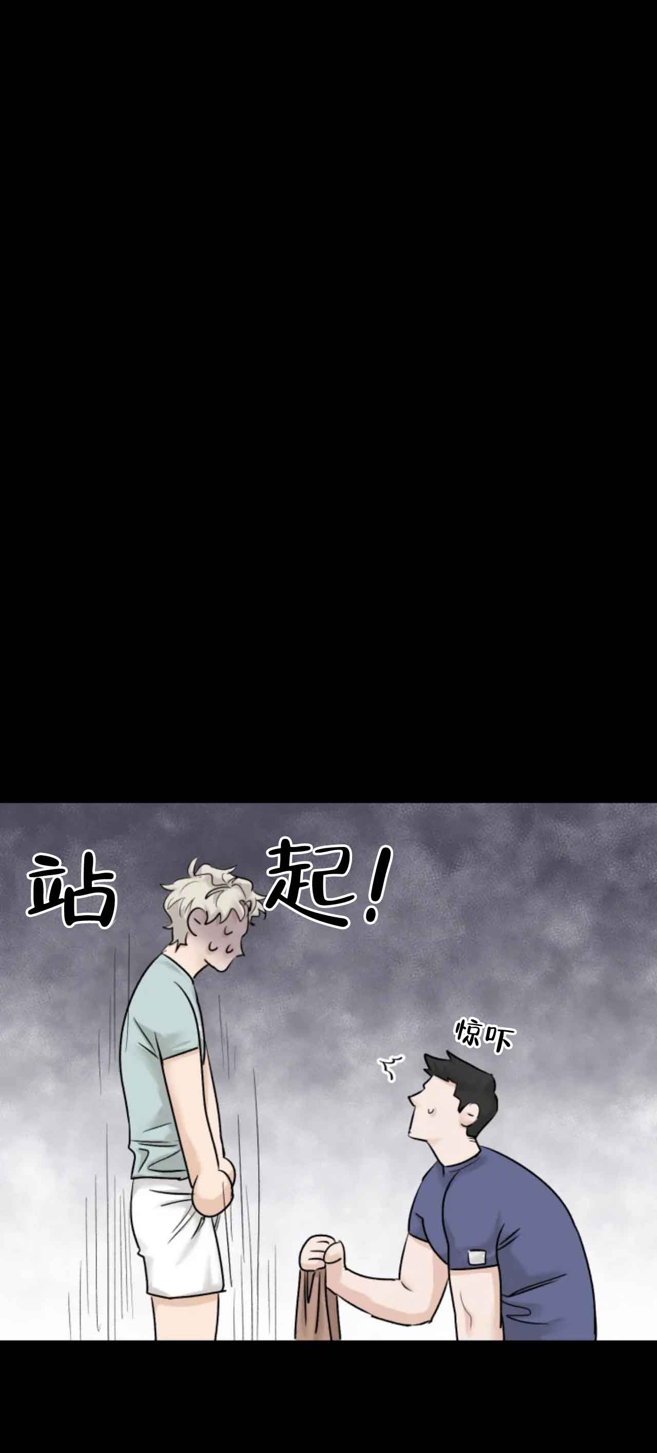 会员，再来一次吧 第14话 第14页