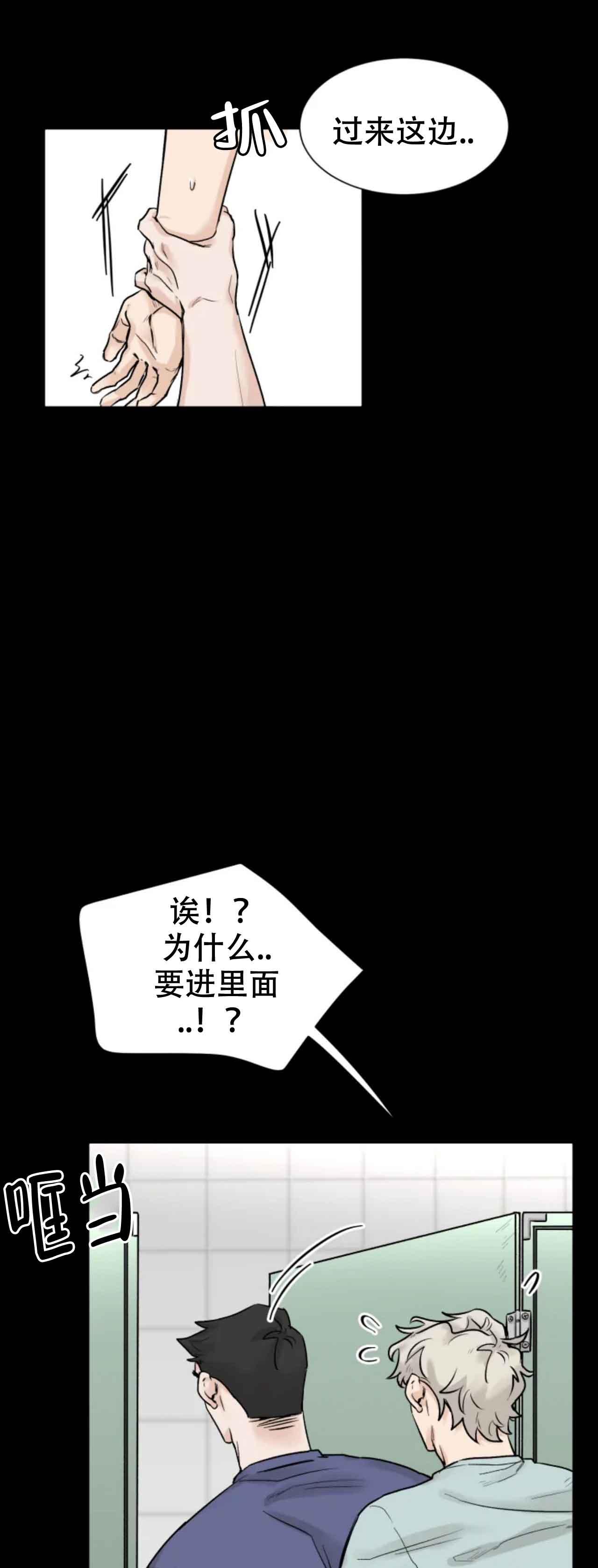 会员，再来一次吧 第15话 第3页