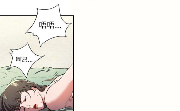拜托了嫂子 第1话 第5页