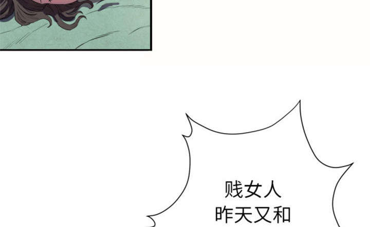拜托了嫂子 第1话 第6页