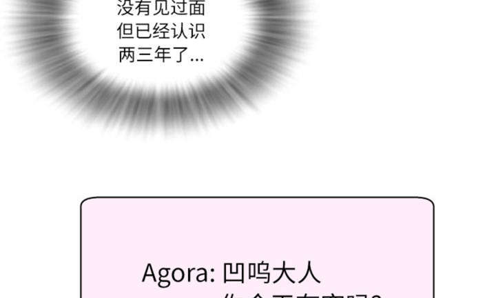 拜托了嫂子 第2话 第15页
