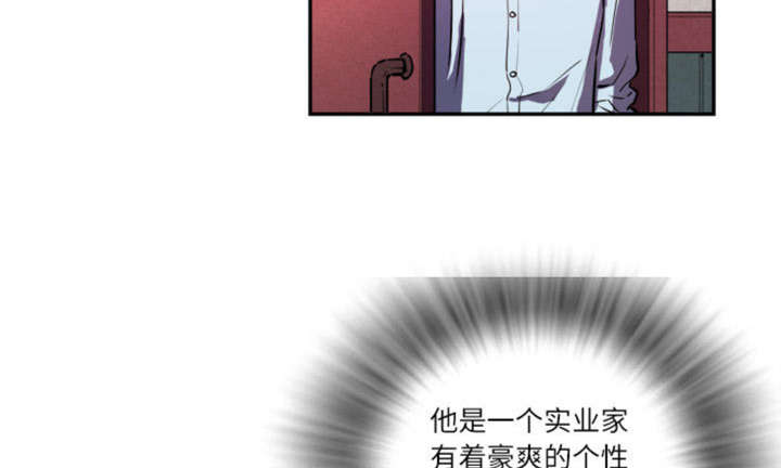 拜托了嫂子 第2话 第32页
