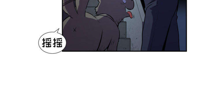 拜托了嫂子 第3话 第80页
