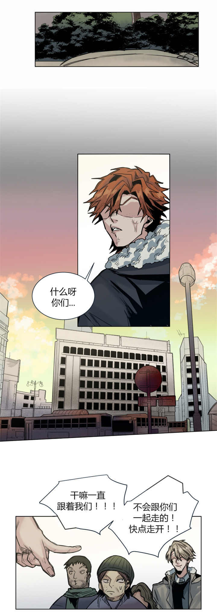 死亡之鸟的凝视 第43话 第8页