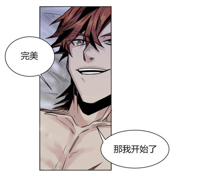 死亡之鸟的凝视 第45话 第1页