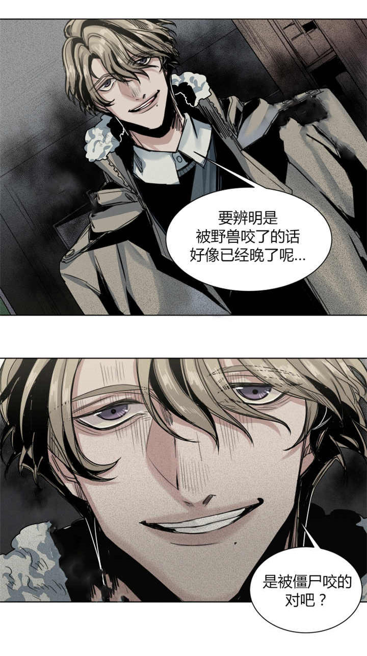 死亡之鸟的凝视 第48话 第2页