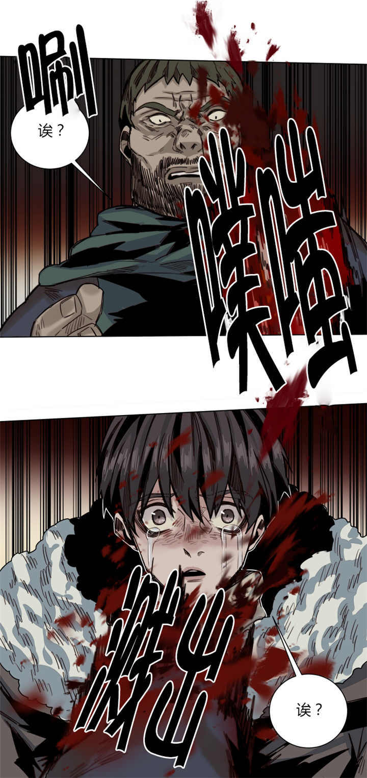 死亡之鸟的凝视 第52话 第7页