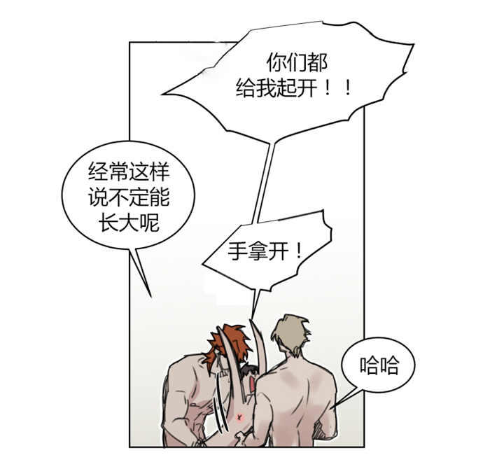 死亡之鸟的凝视 第65话 第4页