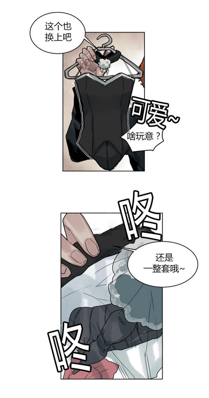 死亡之鸟的凝视 第65话 第8页