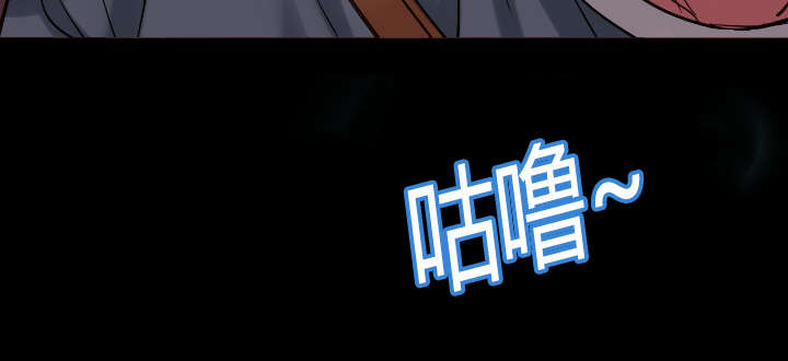 黑房 第3话 第12页