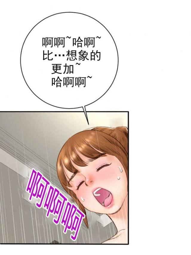 黑房 第9话 第1页