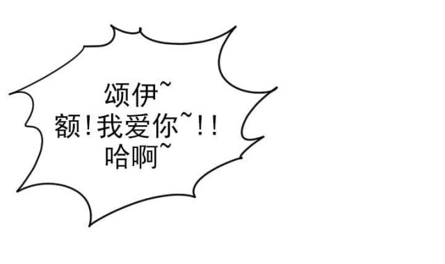黑房 第9话 第3页