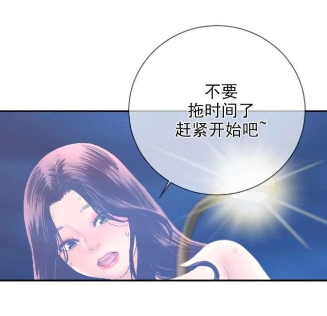 黑房 第11话 第6页