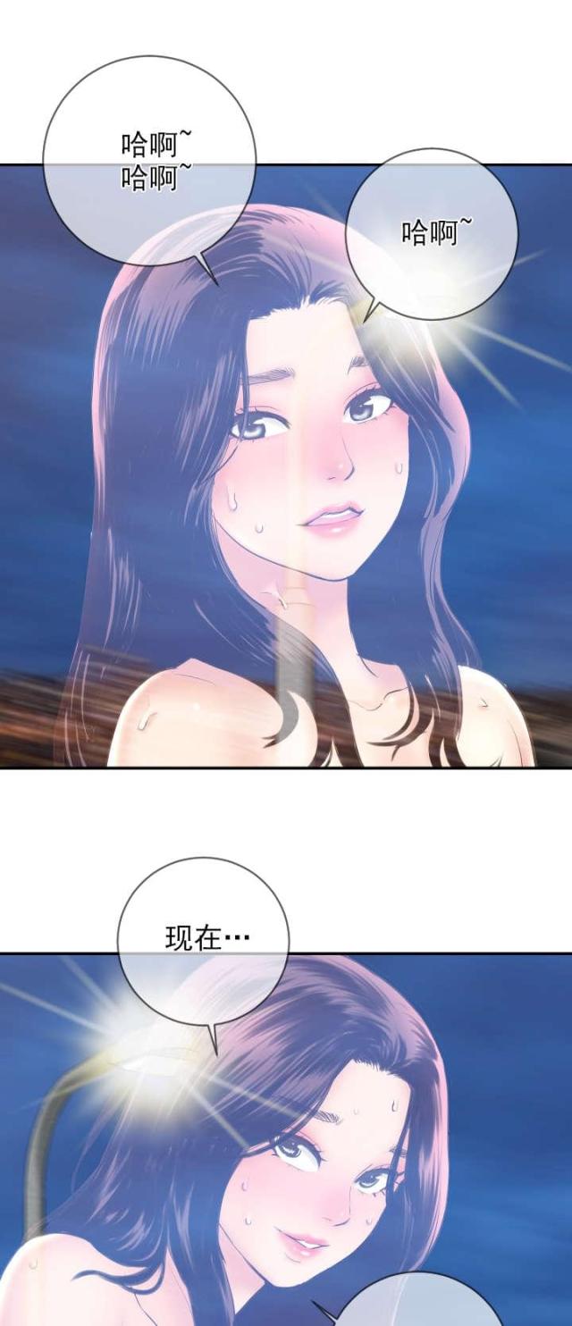 黑房 第11话 第7页