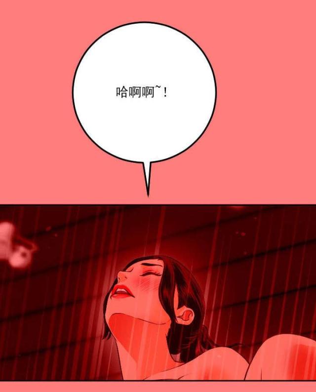 黑房 第21话 第2页