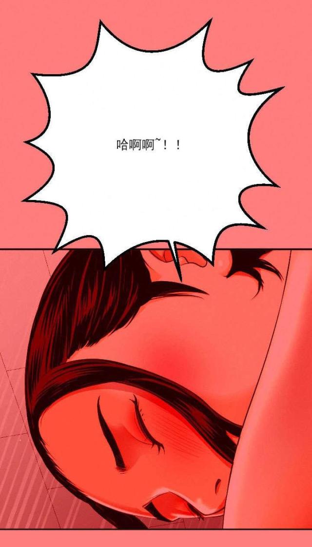 黑房 第21话 第3页