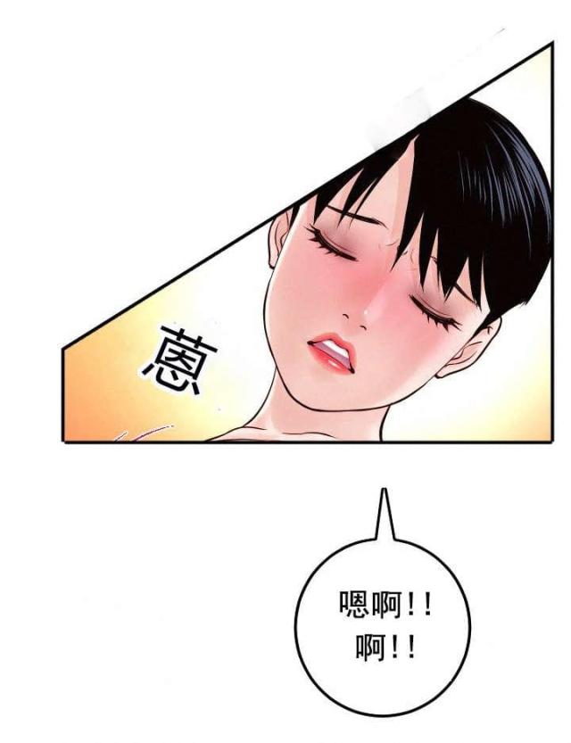 黑房 第50话 第7页