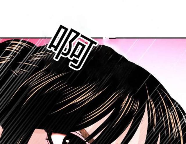黑房 第50话 第10页