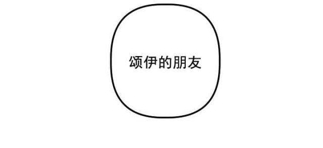 黑房 第55话 第7页