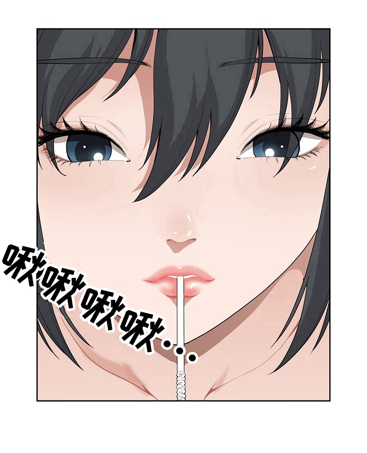 双胞胎丈夫 第11章:嫉妒 第11页