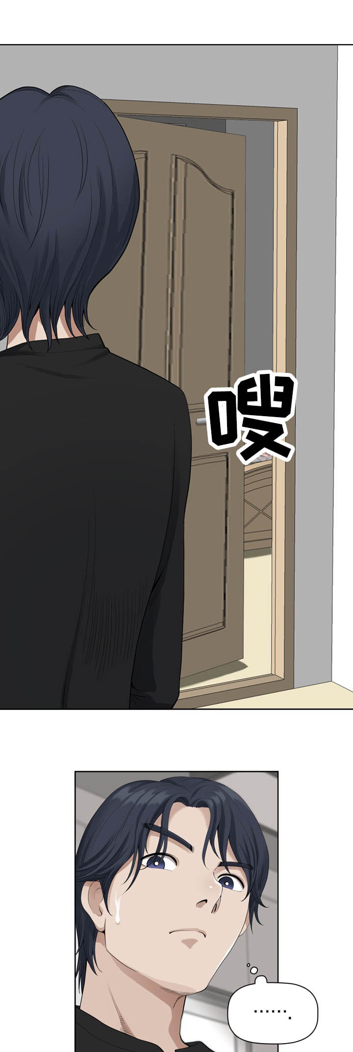 双胞胎丈夫 第21章:早晨 第13页