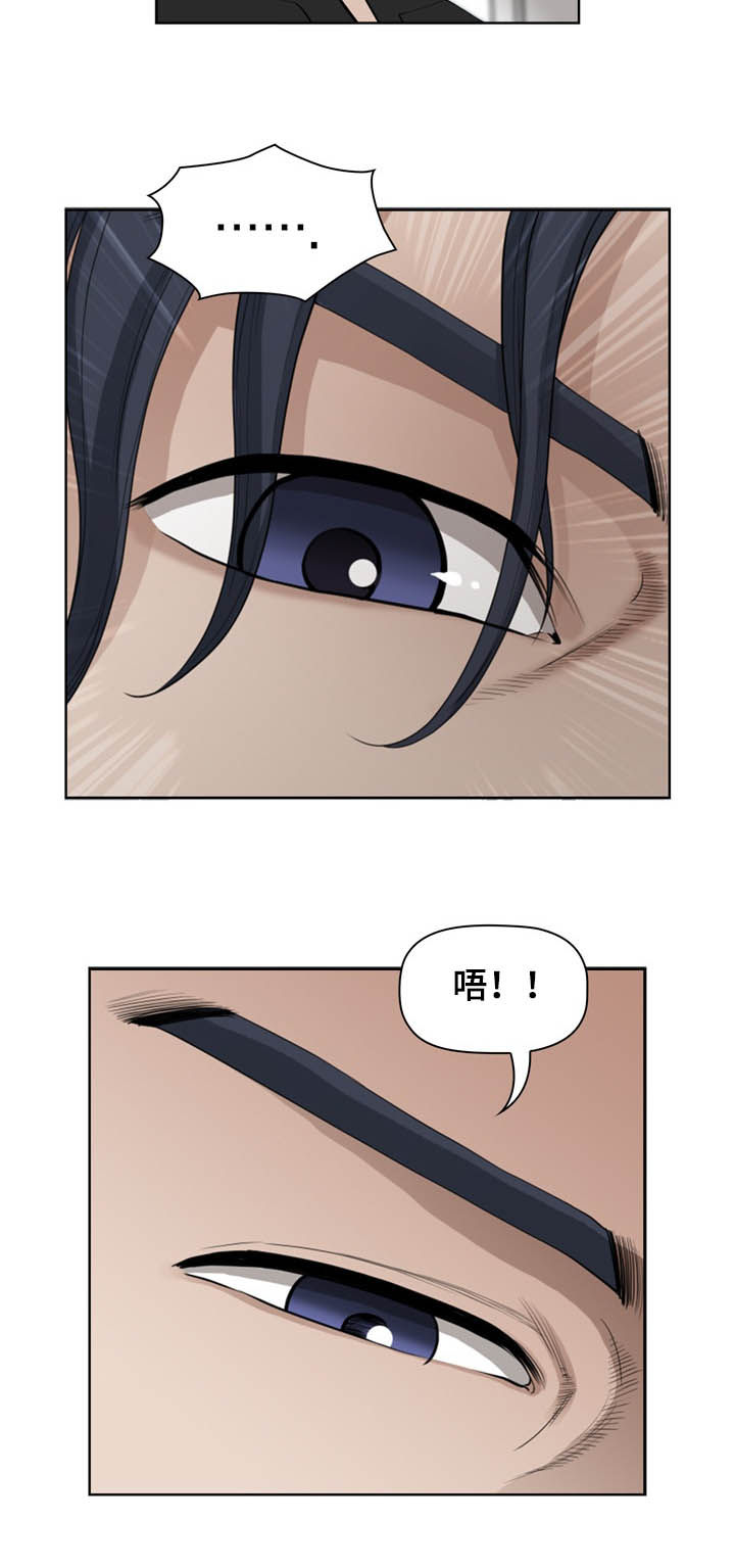 双胞胎丈夫 第21章:早晨 第15页