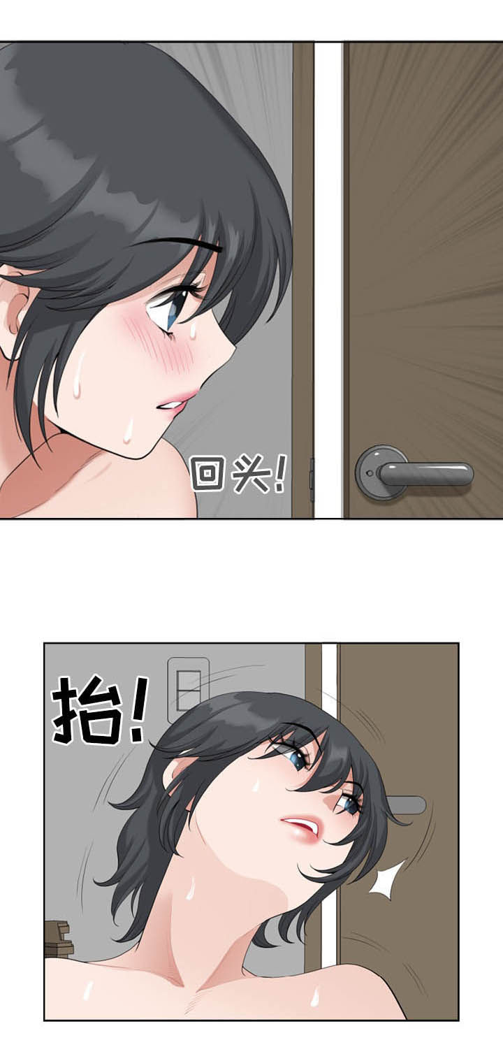 双胞胎丈夫 第22章:门开着 第1页