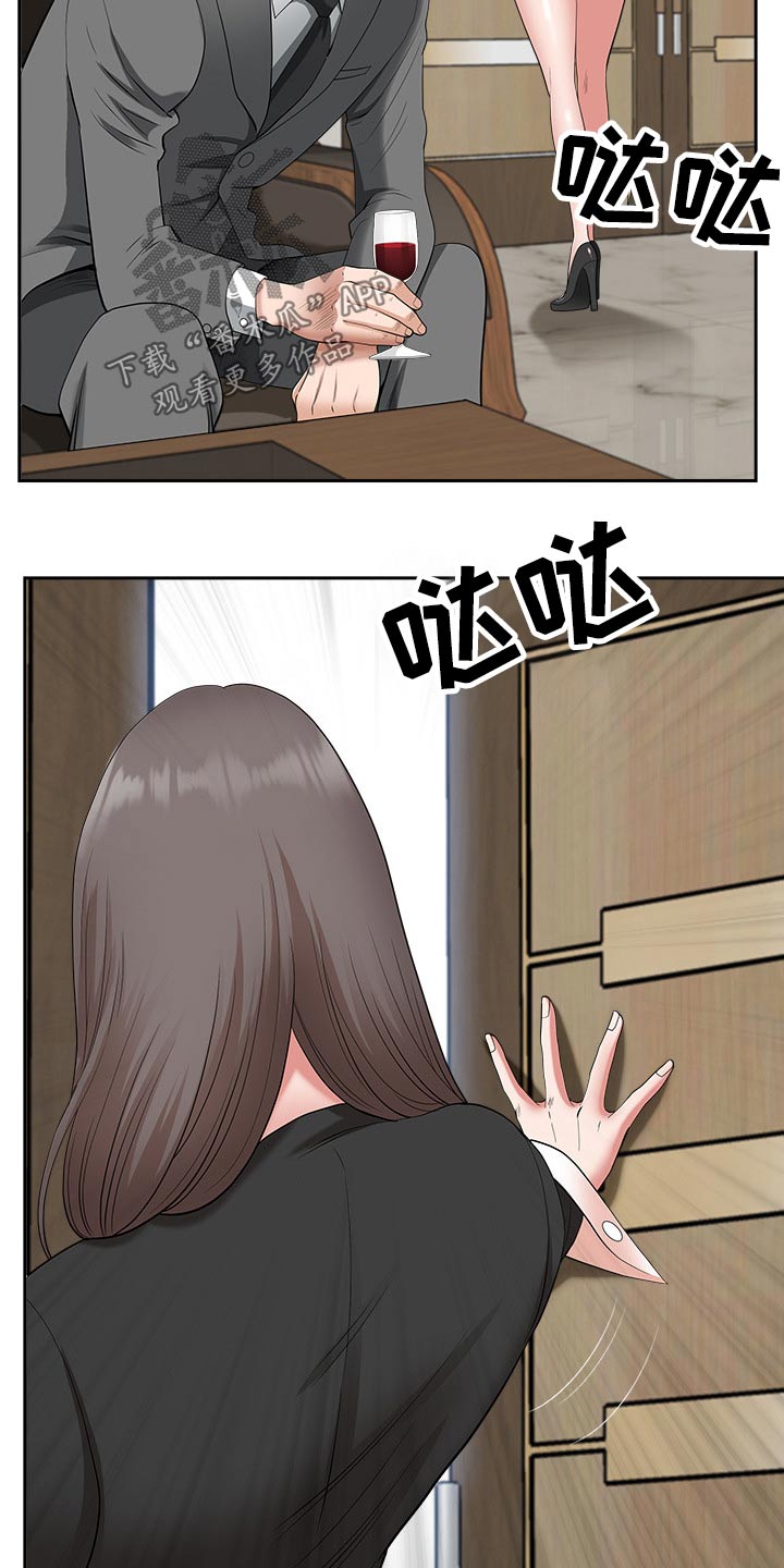 双胞胎丈夫 第37章:奖励 第20页