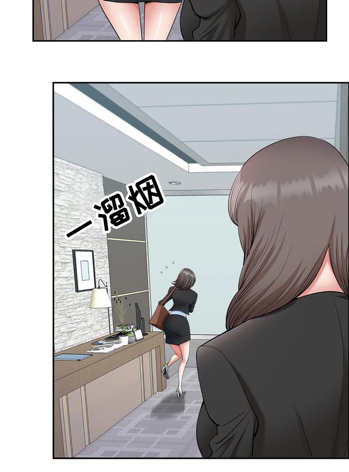 双胞胎丈夫 第37章:奖励 第26页