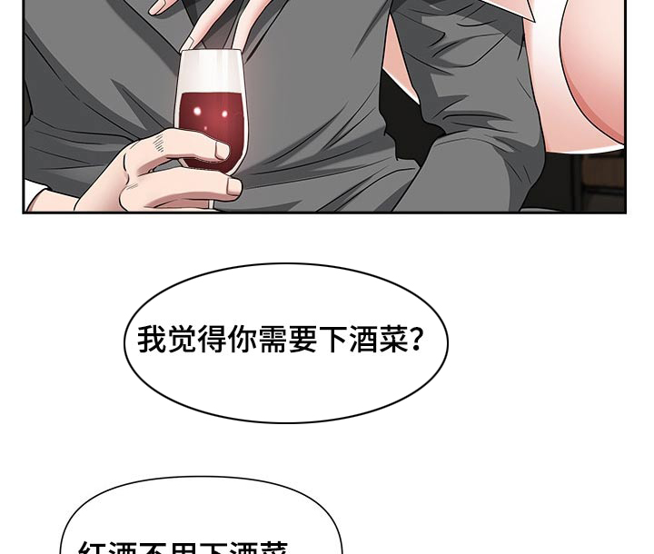 双胞胎丈夫 第37章:奖励 第37页