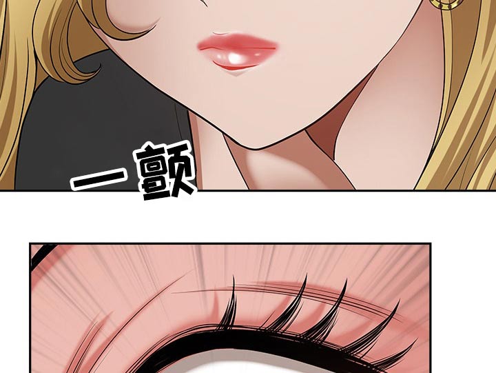 双胞胎丈夫 第38章:夸赞 第18页
