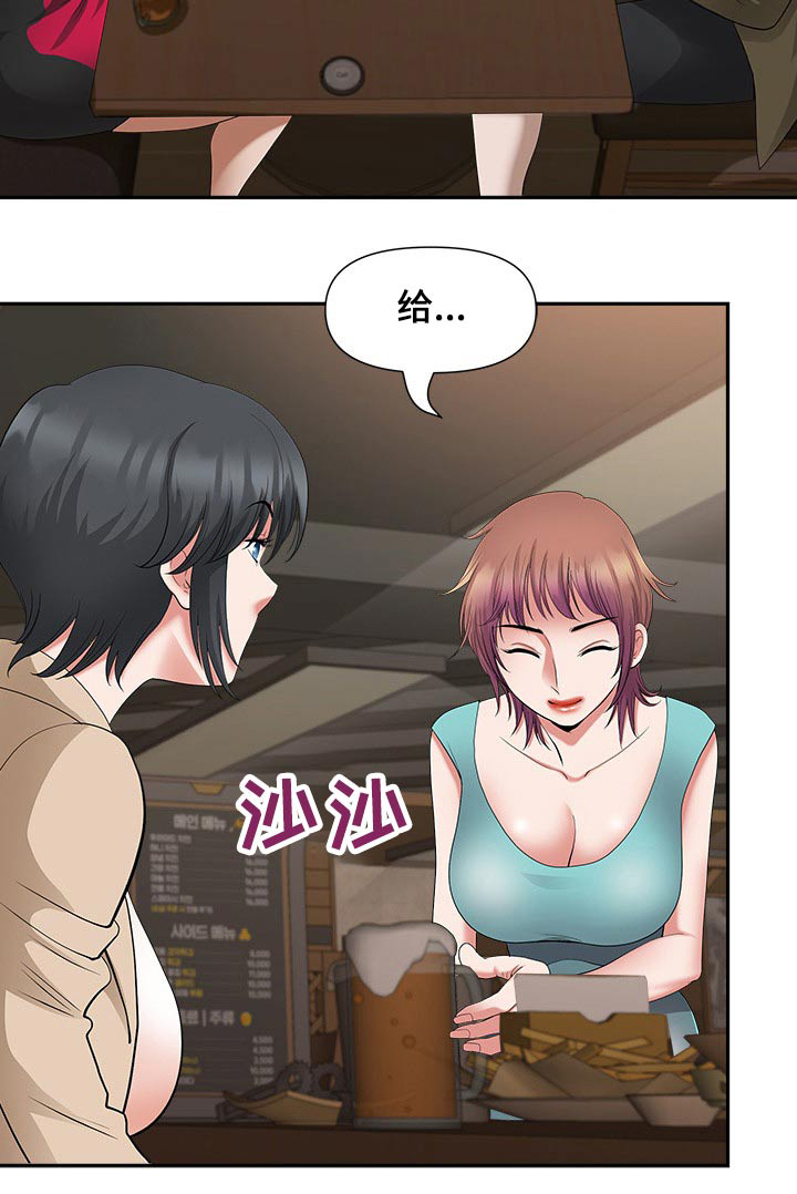 双胞胎丈夫 第38章:夸赞 第35页