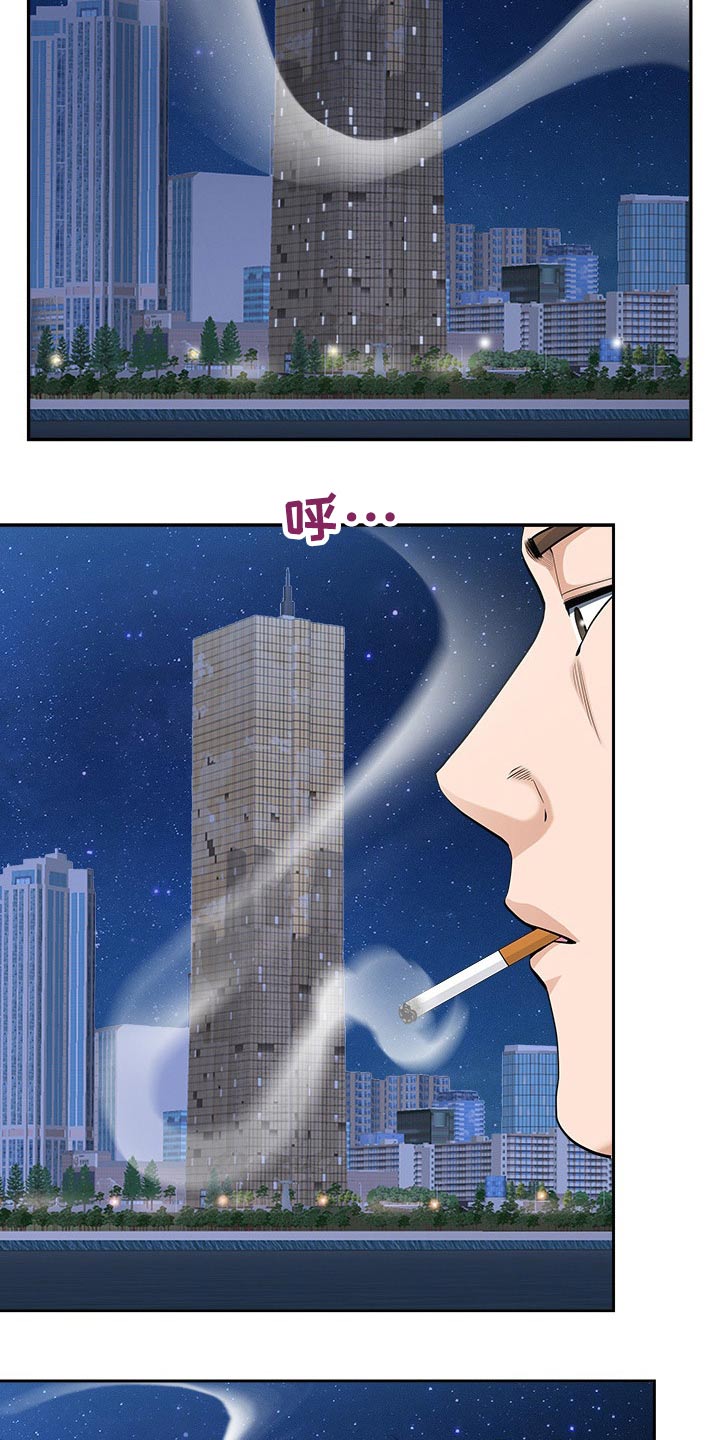 双胞胎丈夫 第39章:坏笑 第5页
