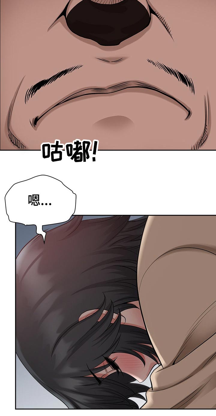 双胞胎丈夫 第41章:智勋 第6页