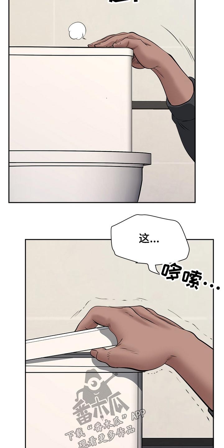 双胞胎丈夫 第43章:一顿乱凑 第27页