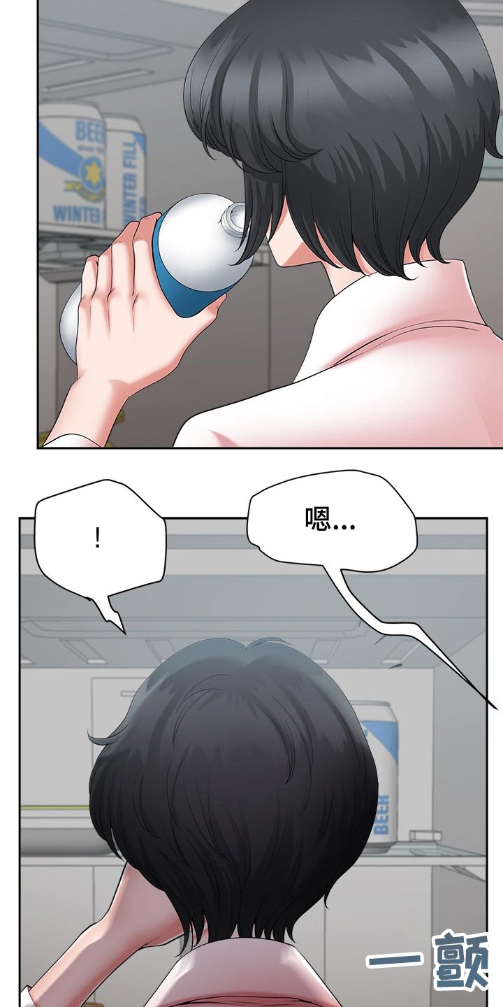 双胞胎丈夫 第47章:威胁 第5页