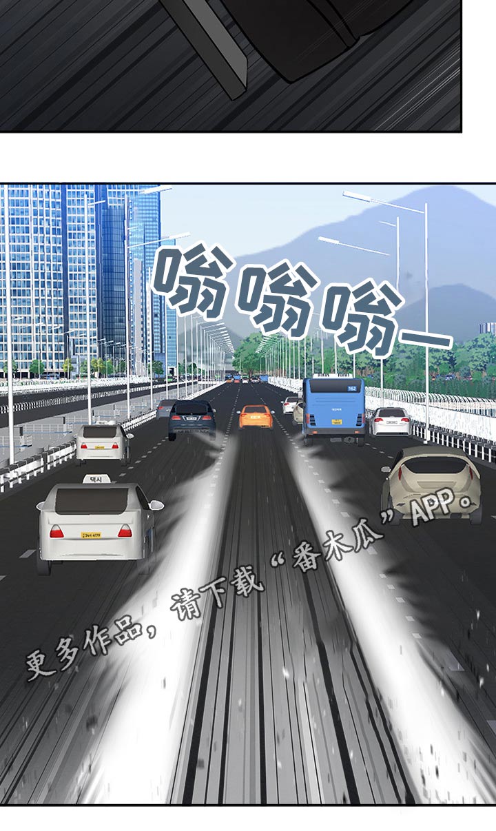 双胞胎丈夫 第51章:游泳馆 第20页