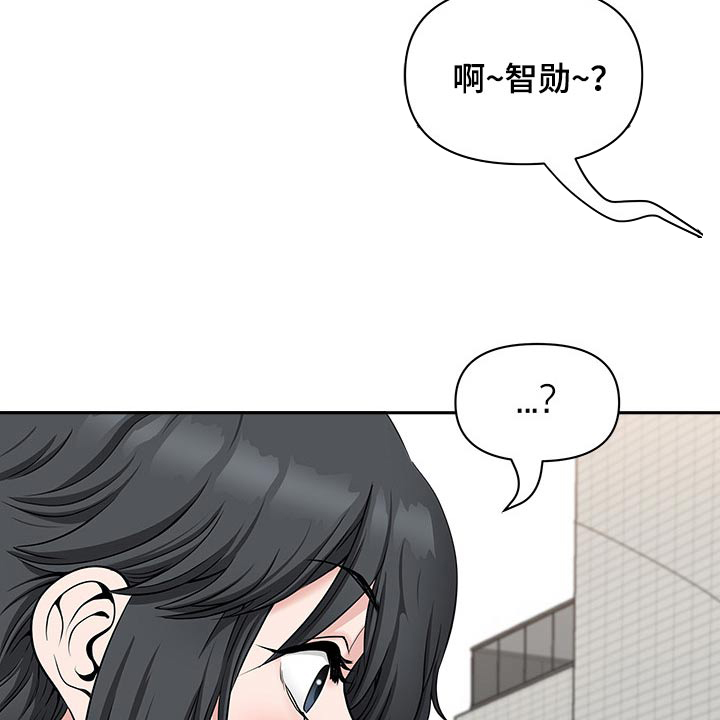 双胞胎丈夫 第51章:游泳馆 第8页